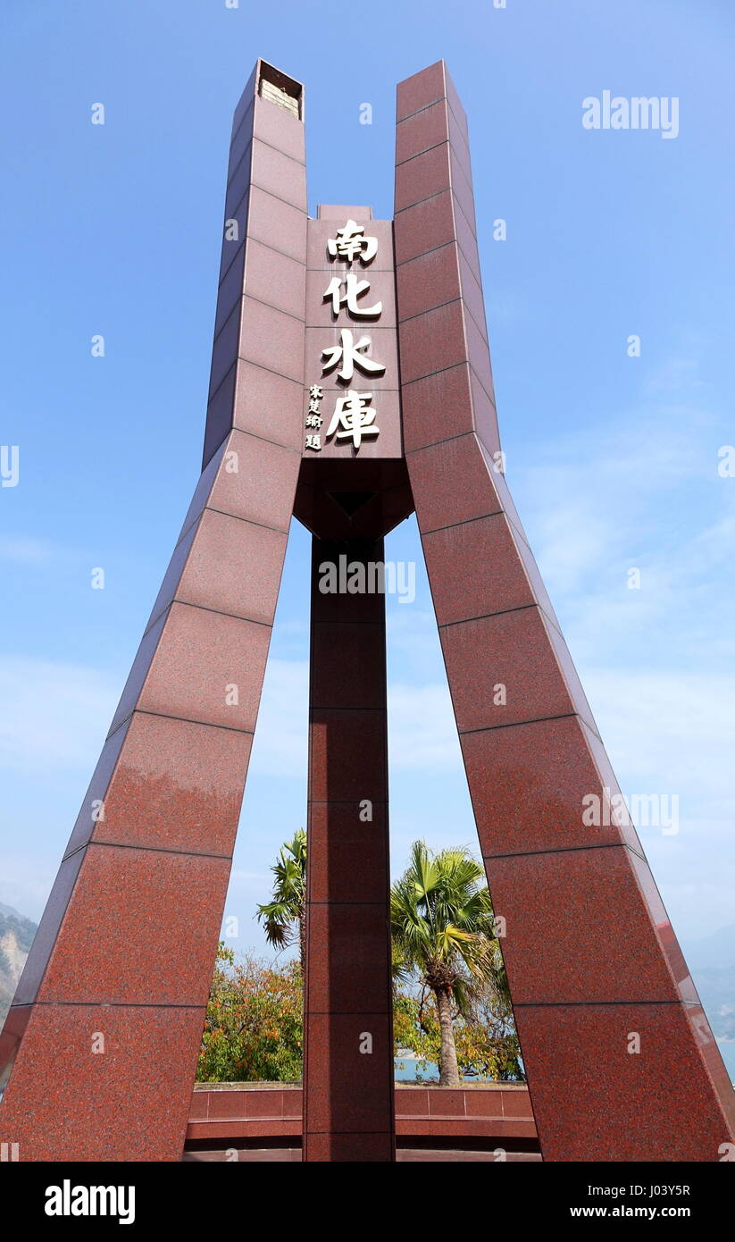 TAINAN, TAIWAN -- JANUARY 30, 2015: This large monument was built to celebrate the completion of the Nan Hua Reservoir in 1994. The reservoir supplies Stock Photo