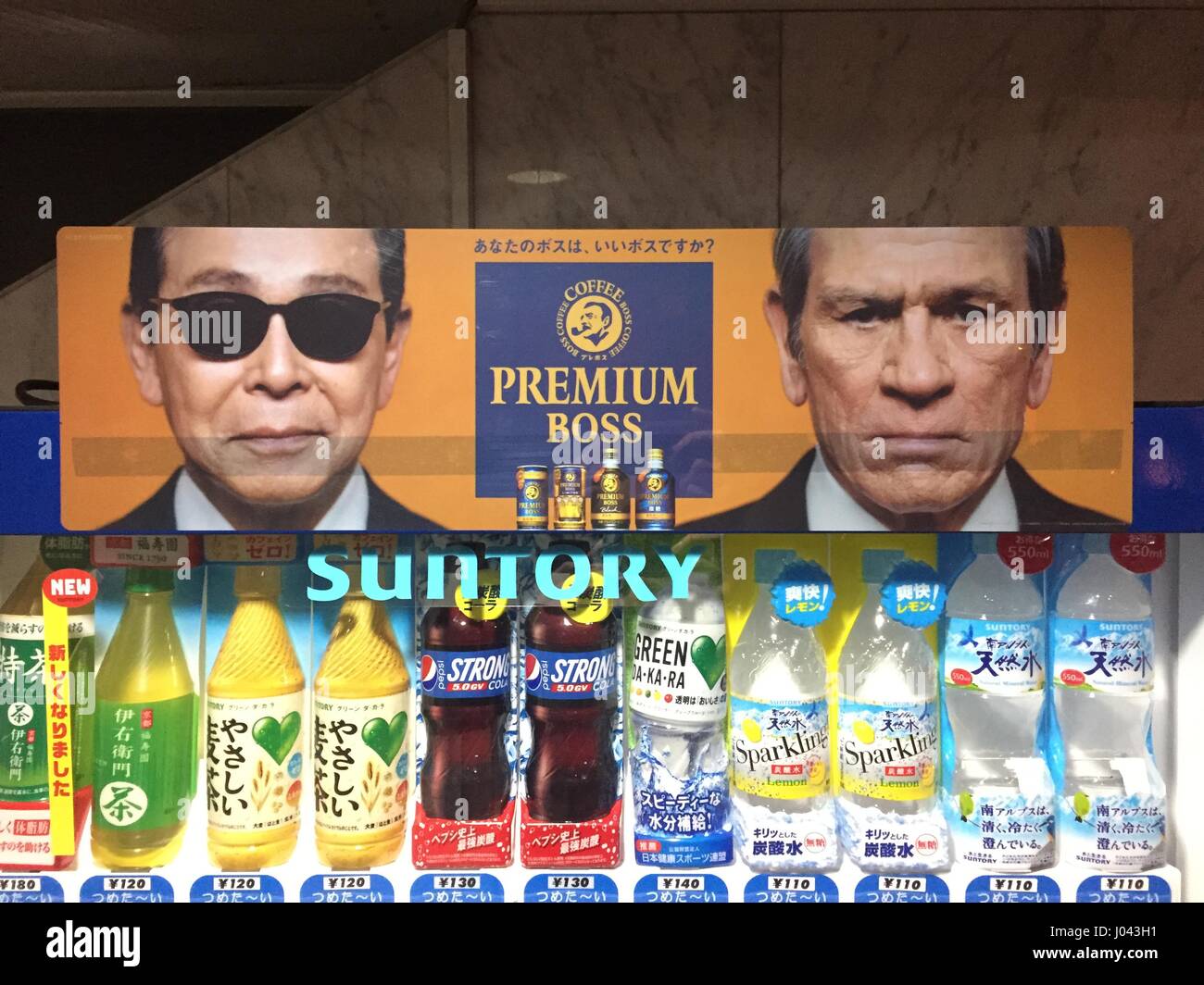 Tommy Lee Jones appears on a Boss coffee vending machine advertisement