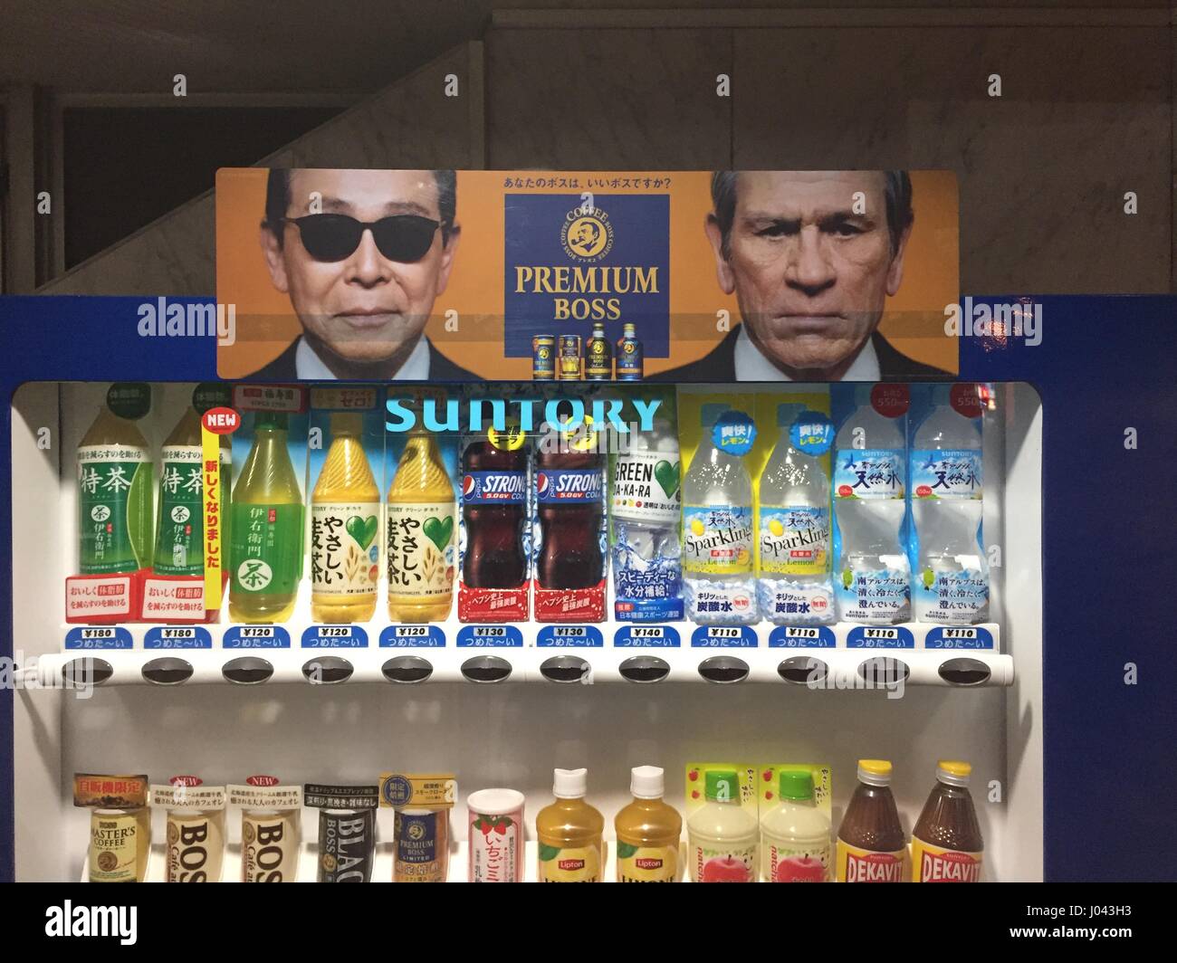 Tommy Lee Jones appears on a Boss coffee vending machine advertisement in Tokyo, Japan  Featuring: Tommy Lee Jones Where: Tokyo, Japan When: 09 Mar 2017 Stock Photo