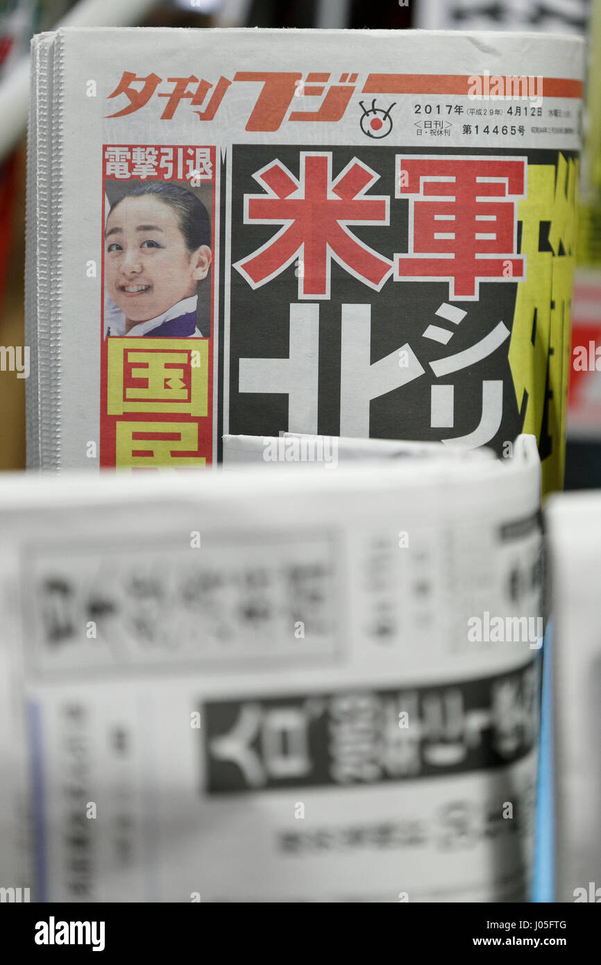 Japanese Newspapers High Resolution Stock Photography And Images Alamy