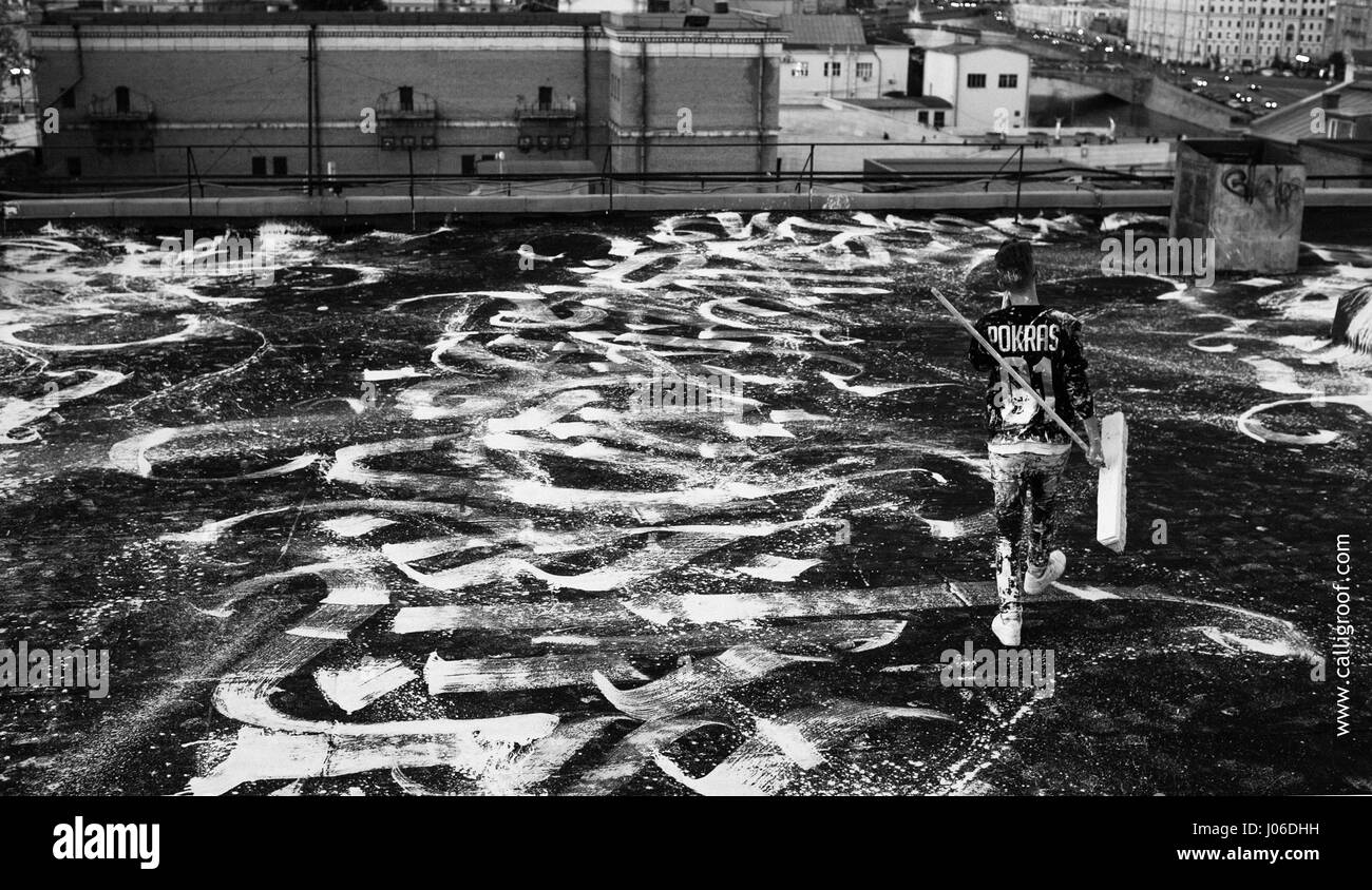 MOSCOW, RUSSIA: FEAST your eyes on what could be the world’s single largest work of calligraphy. The written word has just got bigger as shown by this incredible rooftop calligraphy painting that is over seventeen THOUSAND square feet (1,625 meters square) in size. This Moscow rooftop calligraphy masterwork by graffiti artist Pokras Pampas dwarfs the previous world’s largest calligraphy. This was the 10,764 square foot Chinese scroll penned last year by calligrapher Luo Sangui. Twenty three year-old Russian, Pokras used a three-foot wide brush and 730 litres of white paint over a period of two Stock Photo