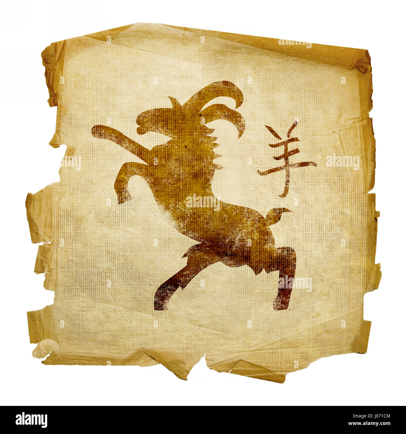 Зодиак год козы. Китайский Зодиак коза. Год козы знак. Символ года козы на китайском. Символы китайского нового года коза.