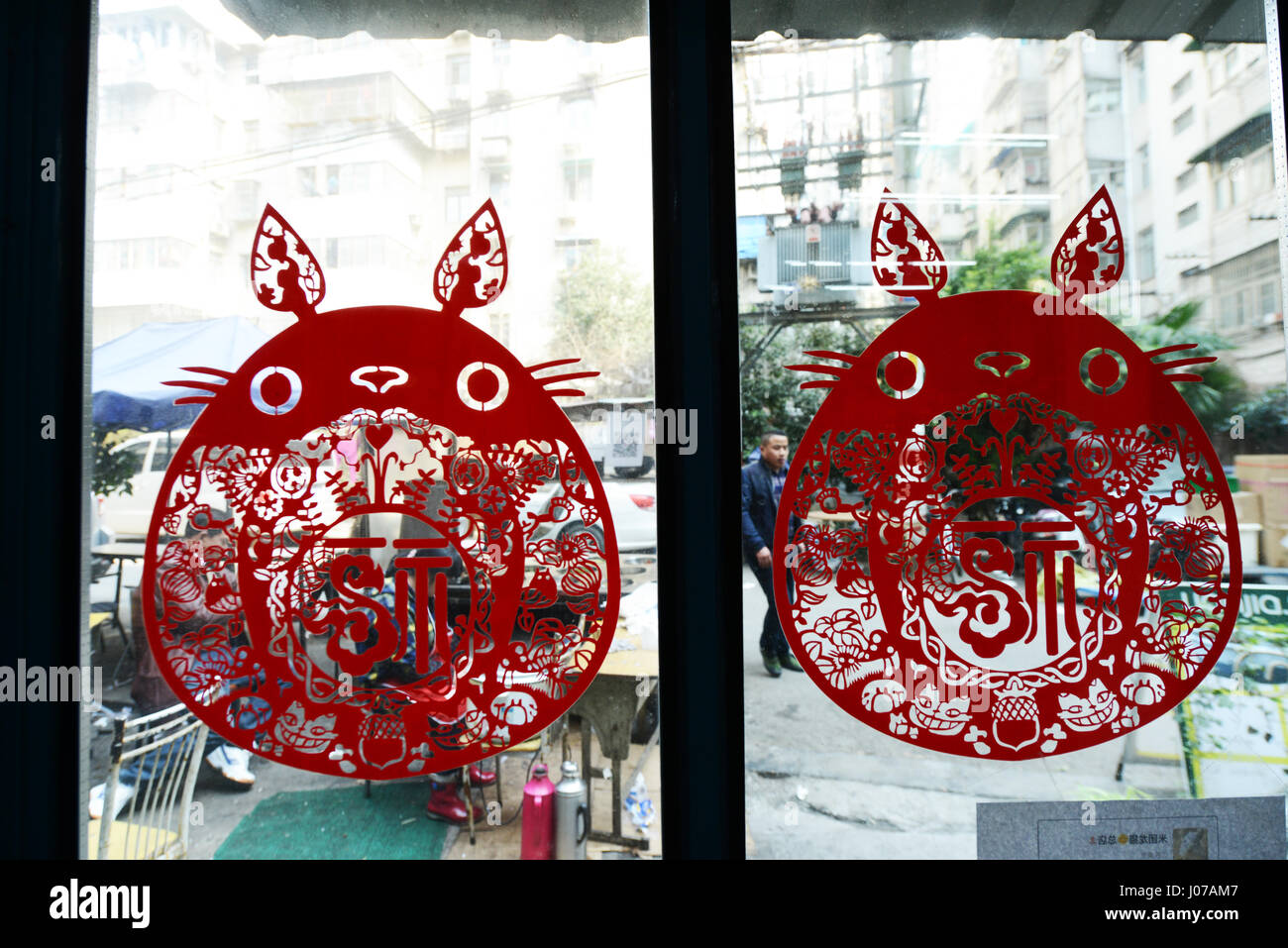 Chinese paper cut hires stock photography and images Alamy