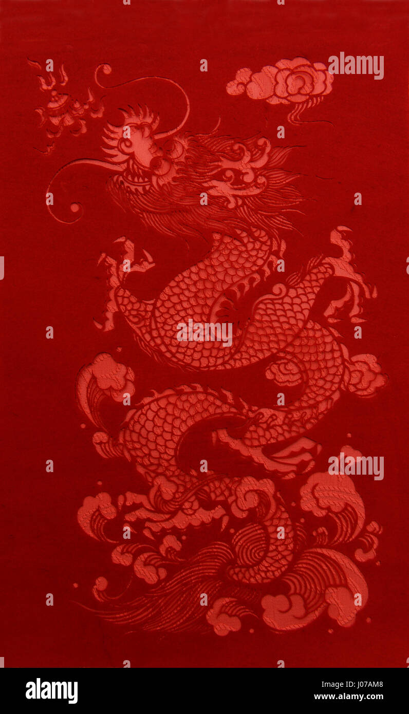 A beautiful Dragon Chinese paper cut- Jianzhi, Chinese paper cutting art. Stock Photo