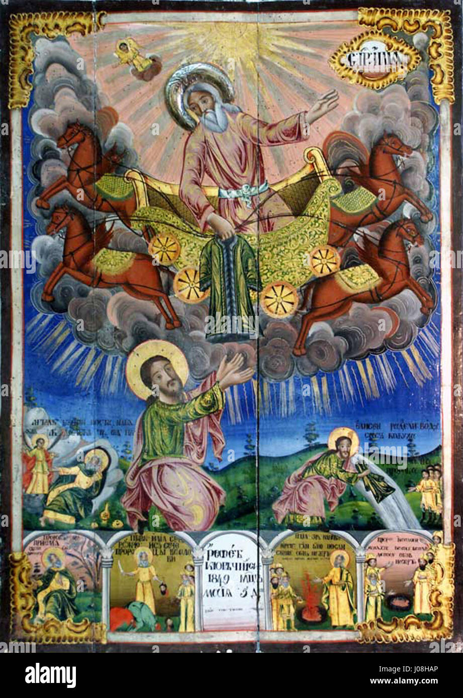 Илья пророк Вознесение на небо на колеснице