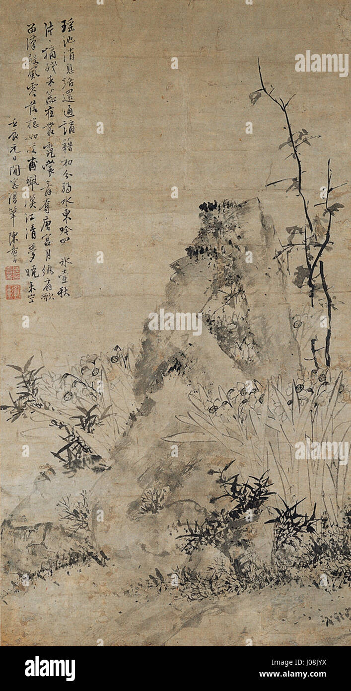 Su Renshan, The Immortal Li Tieguai, China, Qing dynasty (1644–1911)