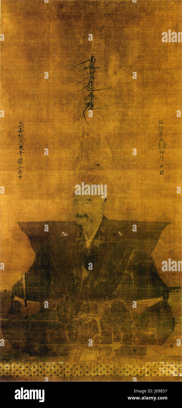 Saito dosan hires stock photography and images Alamy