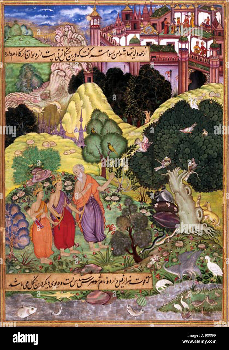 Vishvamitra führt Rama und Lakshmana zu seiner Einsiedelei 1594 Stock Photo