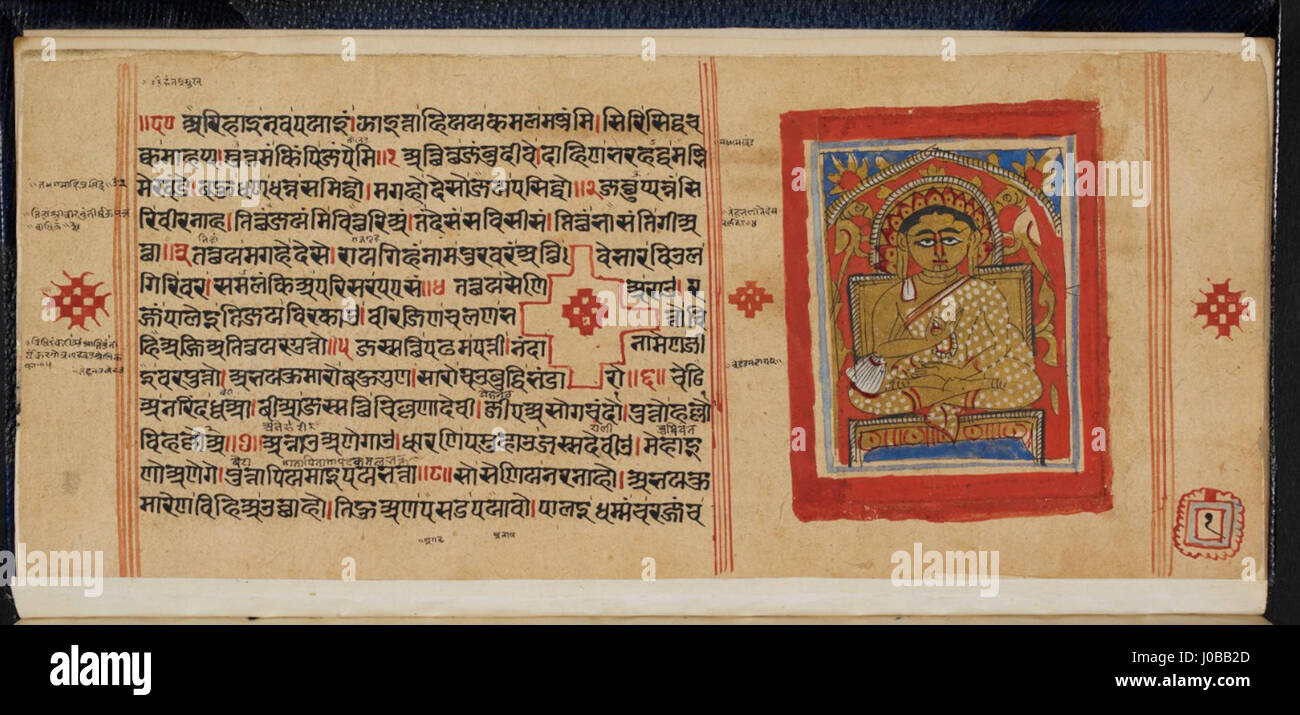 C59Arīpāla-kathā by Ratnaśekhara, edifying poem of the Jain C59Avetāmbara tradition. In Prakrit with some Gujarati Stock Photo