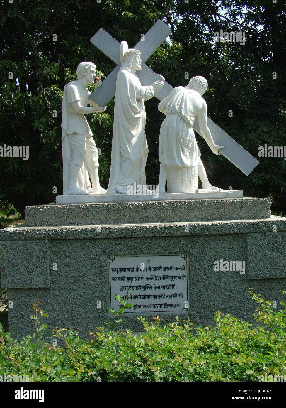 Statue: Second Station, Jesus carries His cross. Basilica of Our Lady of Graces, Begum's Church, Sardhana (Copyright © by Saji Maramon) Stock Photo