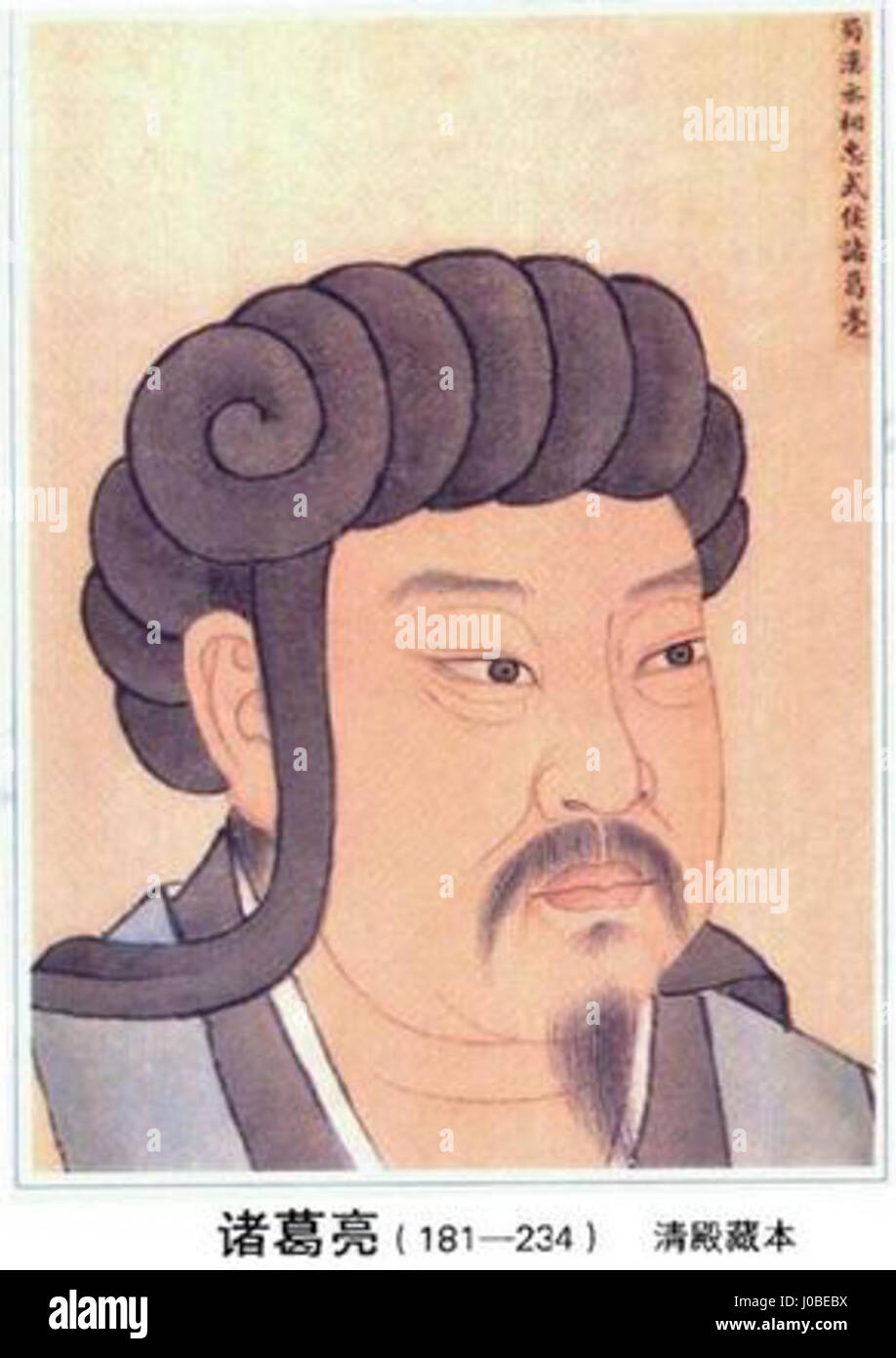 Explorer painting hi-res stock photography and images - Alamy