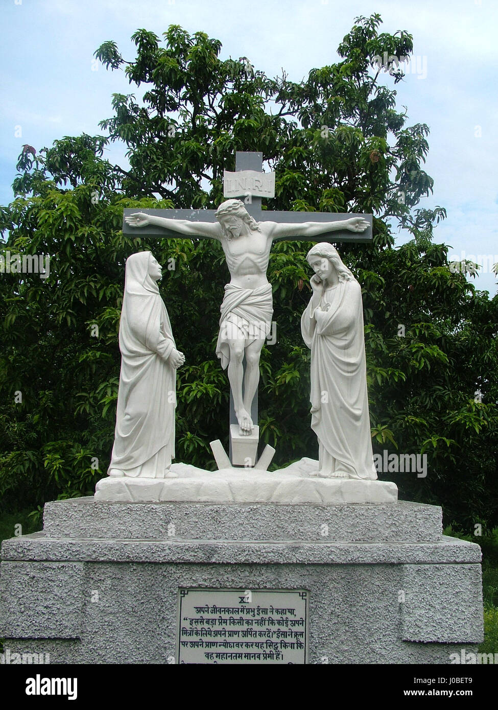 Statue: Twelfth Station, Jesus dies on the cross. Basilica of Our Lady of Graces, Begum's Church, Sardhana (Copyright © by Saji Maramon) Stock Photo