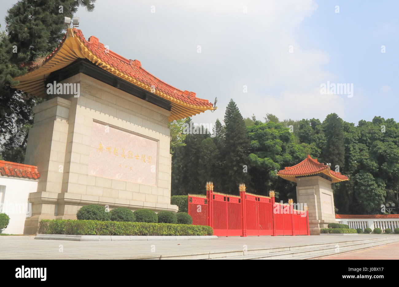 Martyrs park in Guangzhou China. Martyrs park is a memorial to the memory of the 72 Martyrs worked with Dr. Sun Yat Sen during the revolution against Stock Photo