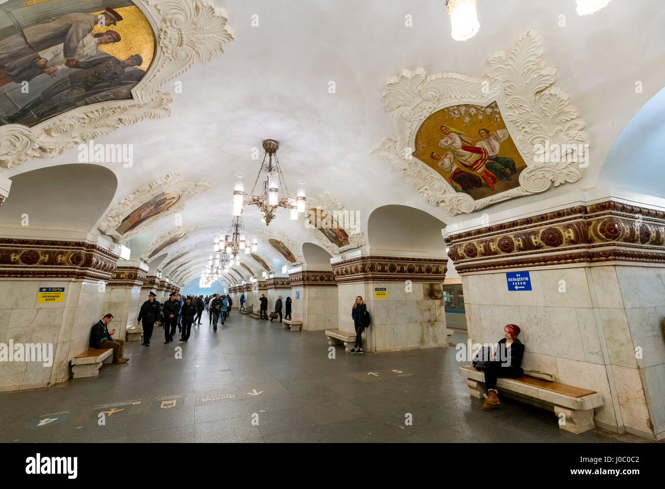 Kiev Metro Station, Moscow, Russia Stock Photo