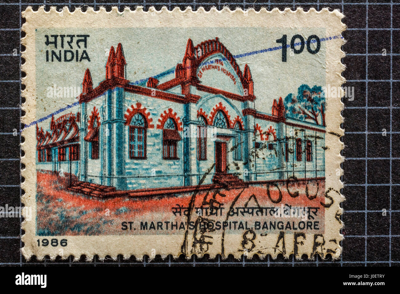 St marthas hospital, bangalore, postage stamps, india, asia Stock Photo