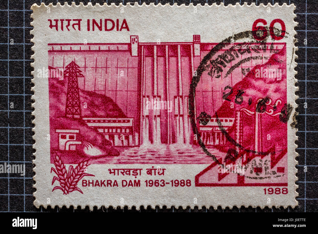 Bhakra dam, postage stamps, india, asia Stock Photo