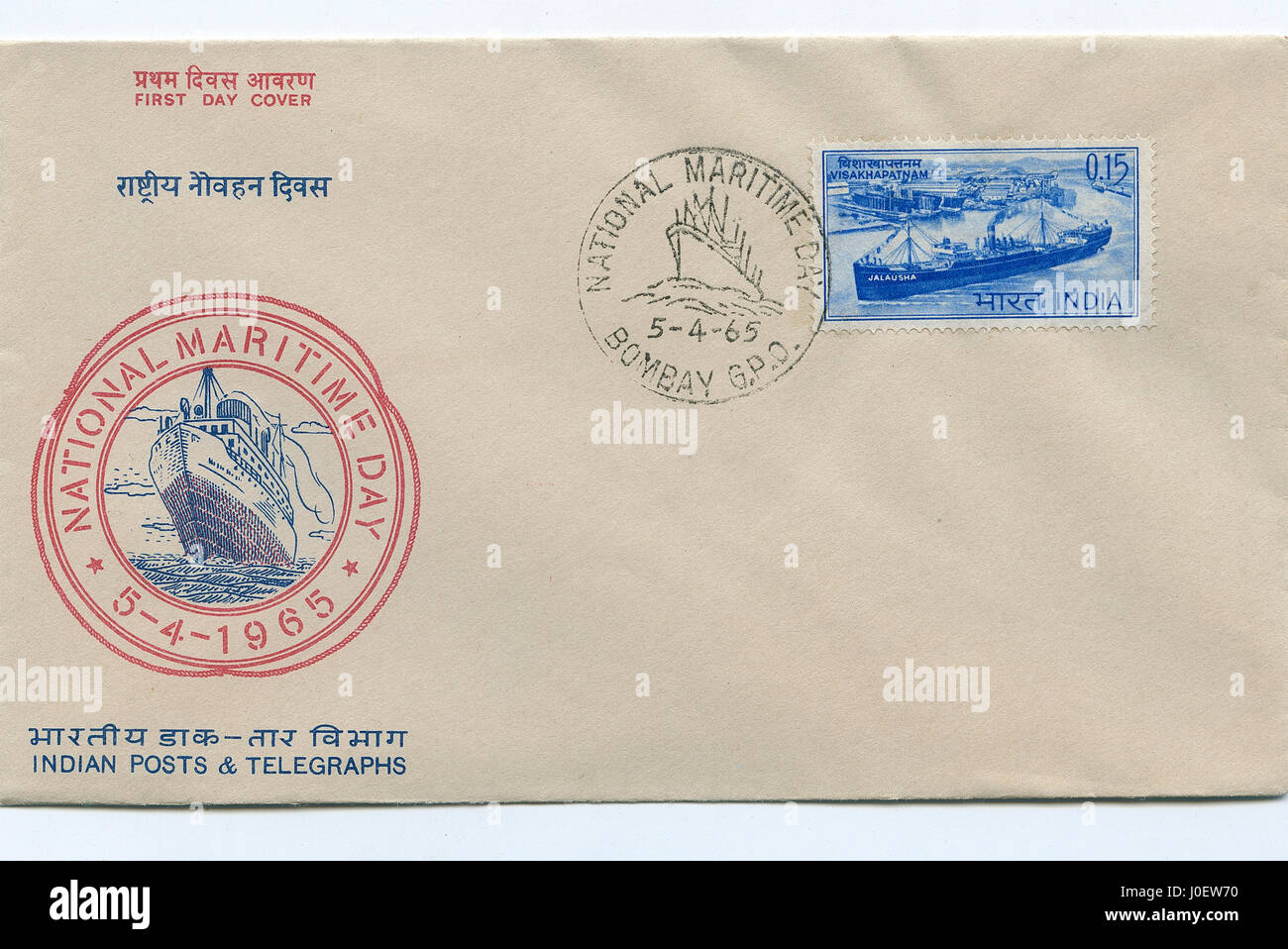 First day cover of national maritime day, india, asia Stock Photo