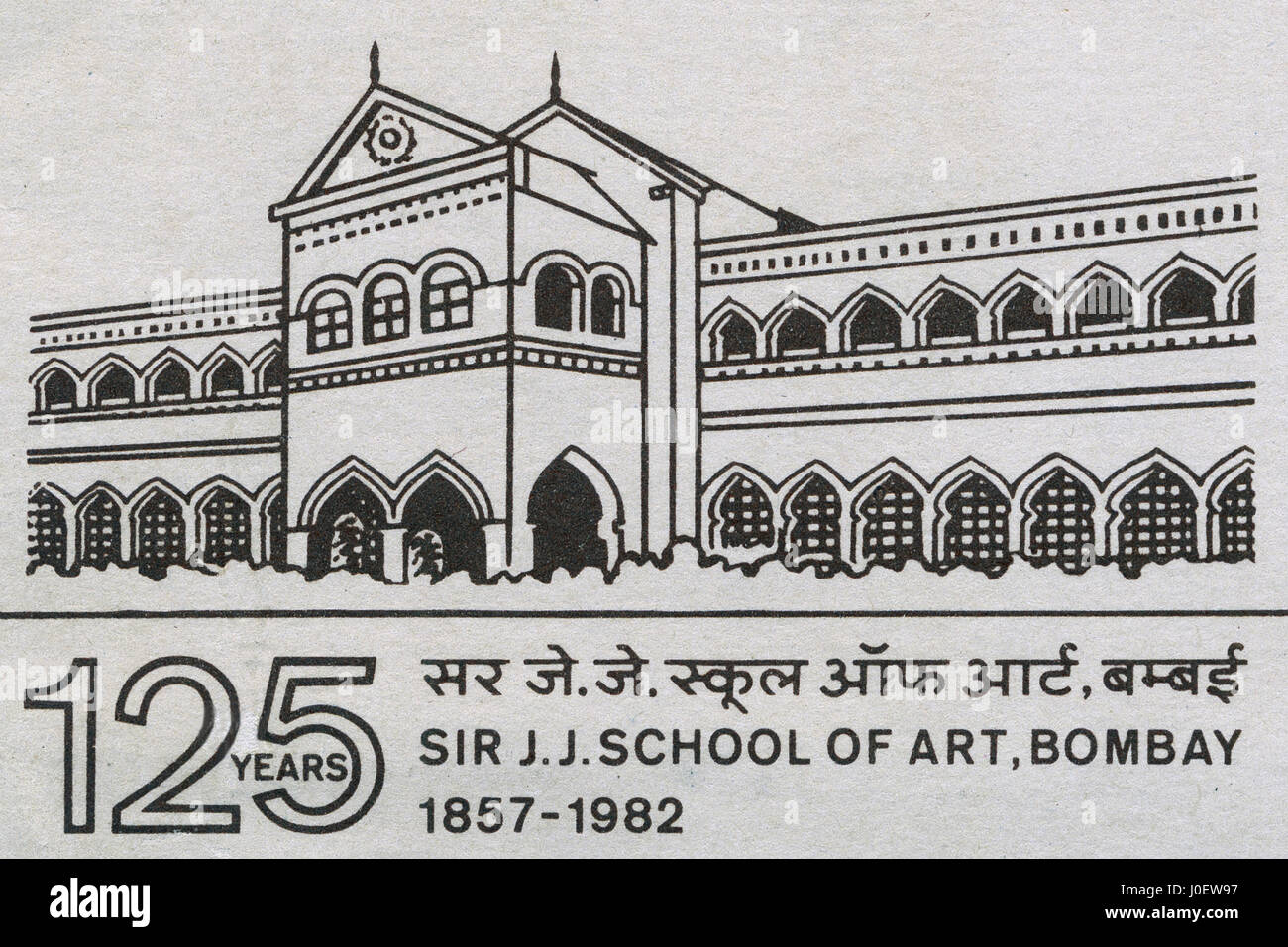 J j school hires stock photography and images Alamy