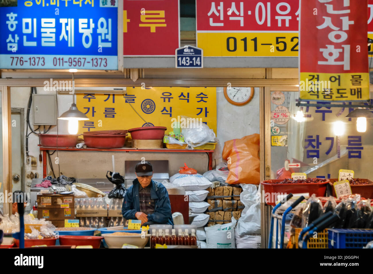 Gyeongju market place and stalls South Korea Stock Photo - Alamy