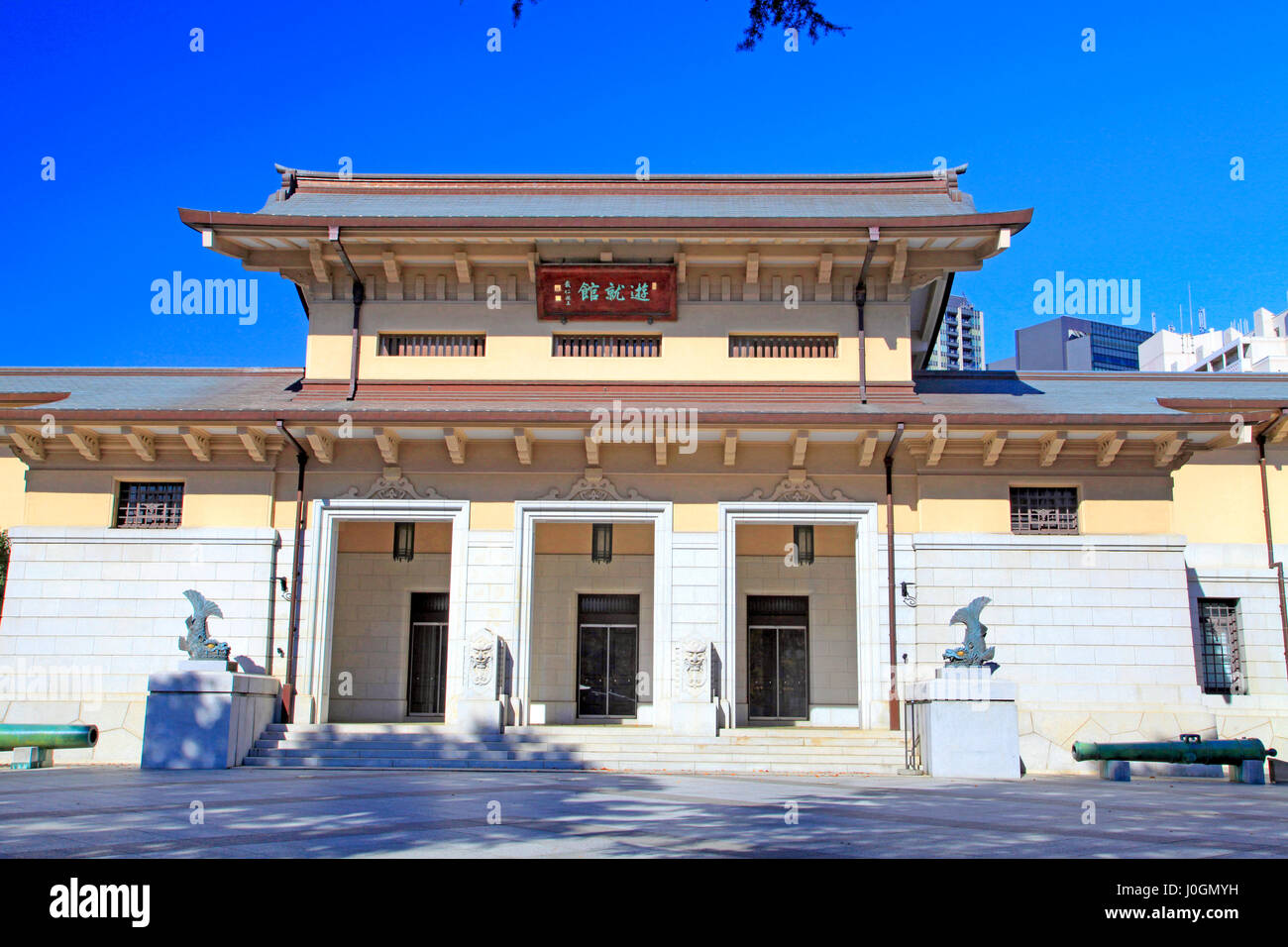 Yasukuni Shrine Yushukan Museum Tokyo Japan Stock Photo - Alamy