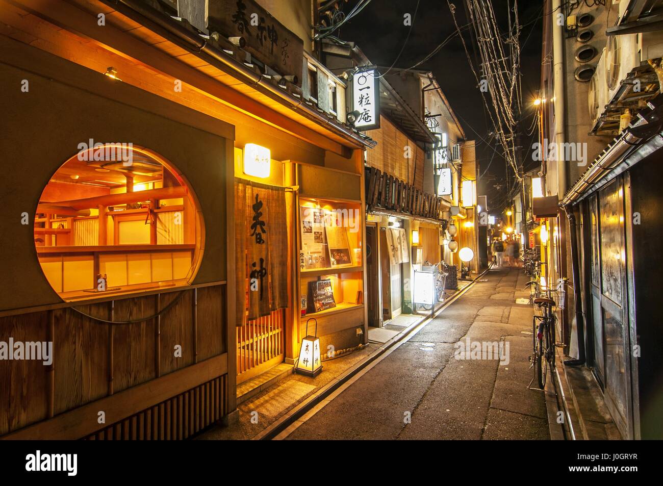 Pontocho alley night view, Kyoto, Japan Stock Photo