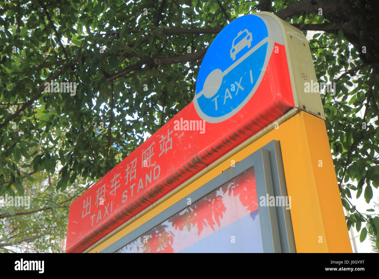 Taxi cab stand in downtown Guilin China Stock Photo Alamy