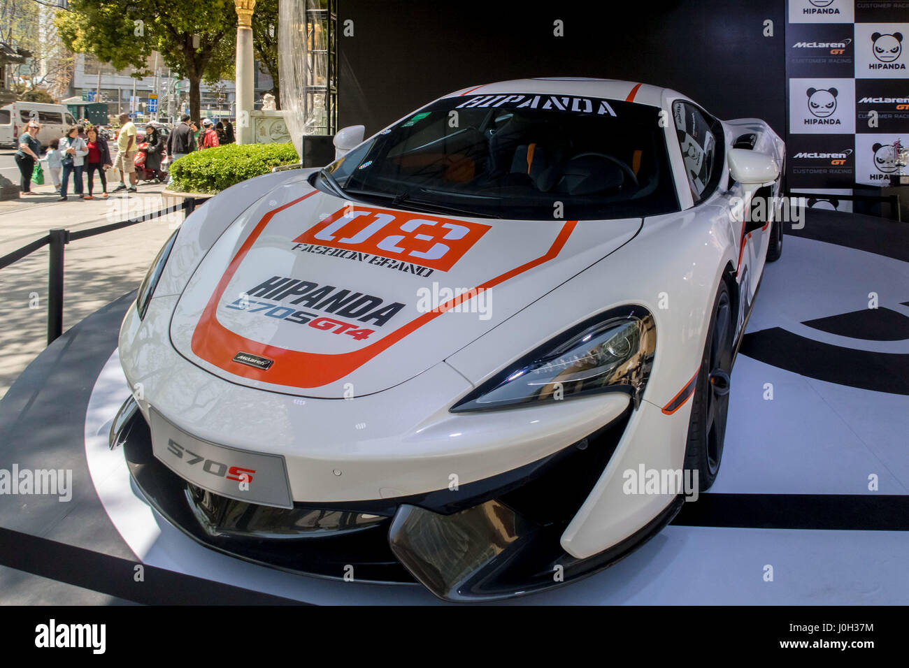 Mclaren 570s gt4 hi-res stock photography and images - Alamy