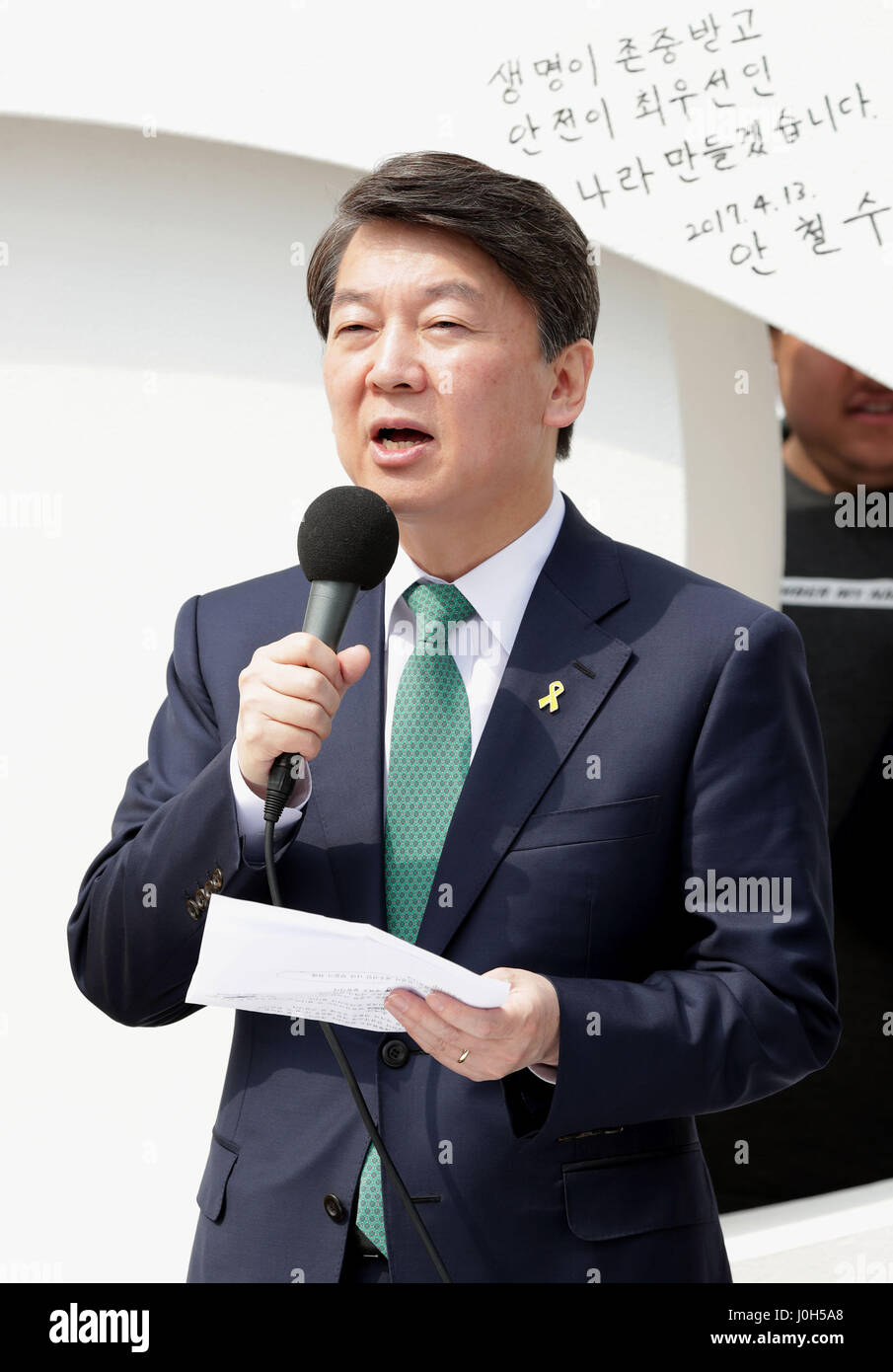 Seoul, Seoul, South Korea. 13th Apr, 2017. Ahn Cheolsoo, presidential