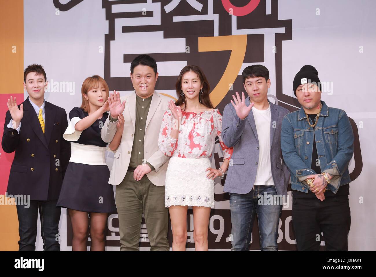 Seoul, Korea. 13th Apr, 2017. Kim Gu ra, Eun jeong Han, Hong Jin Young ...