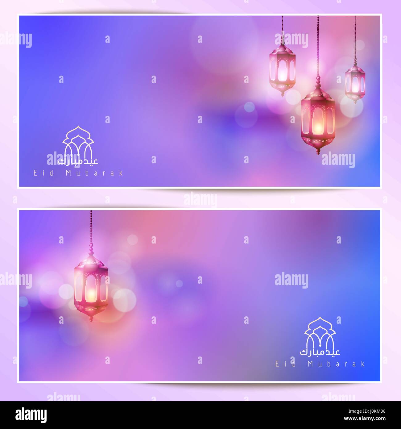 Eid Mubarak greeting card background with arabic lantern Stock Vector ...