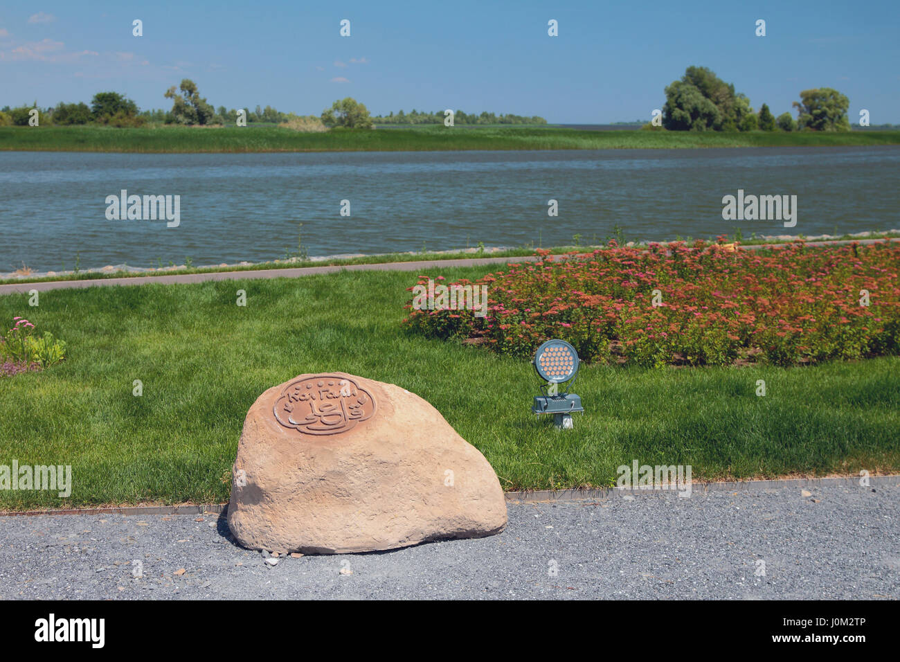 Memorable stone 'Qol Ghali' on coast of Volga. Bulgar, Russia Stock Photo