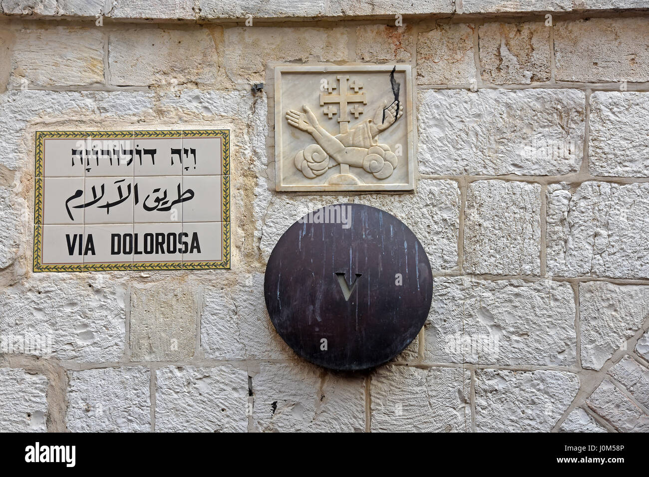 The via dolorosa latin hi-res stock photography and images - Alamy