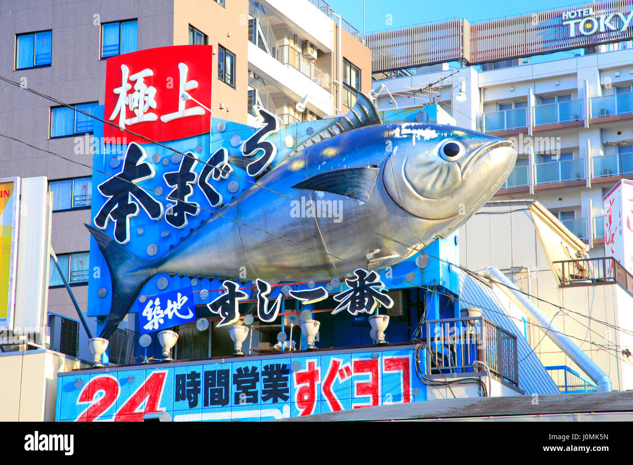 Big Tuna Fish Signboard of Sushi Restaurant at Tsukiji in Tokyo Japan