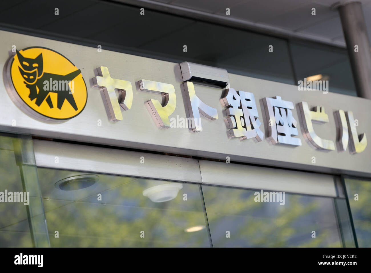 Tokyo, Japan. 14th April, 2017. A Yamato Holdings signboard on display