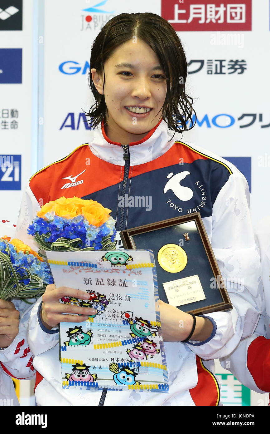 Yui Ohashi, APRIL 14, 2017 Swimming Japan swimming championship