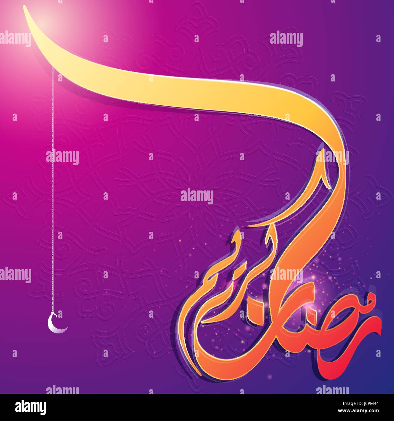 Ramadan Kareem arabic calligraphy Stock Vector Image & Art - Alamy