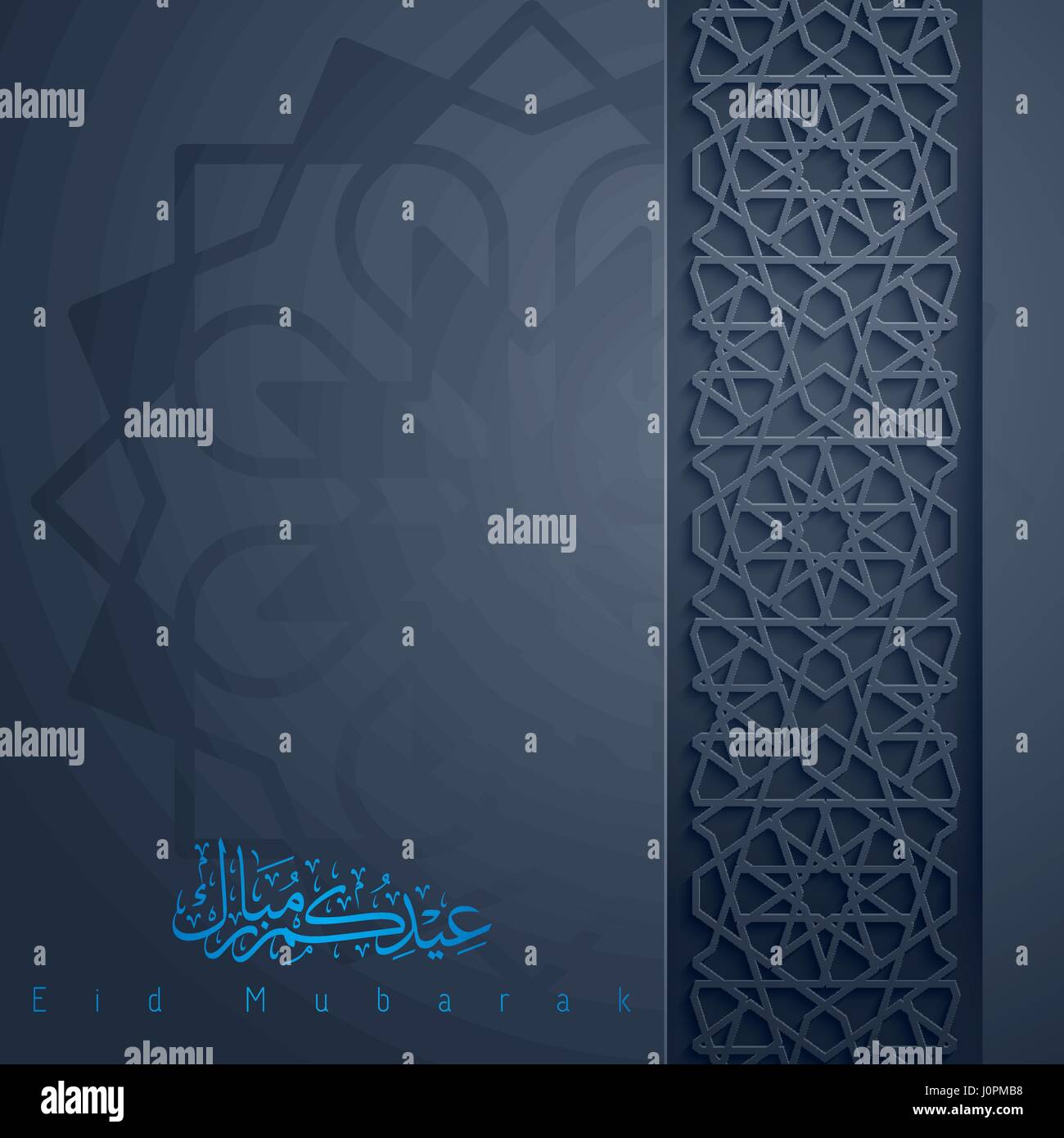 Eid Mubarak greeting - islamic background with arabic geometric pattern ...