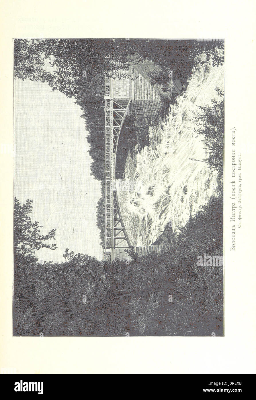 Incomplete maps hi-res stock photography and images - Alamy