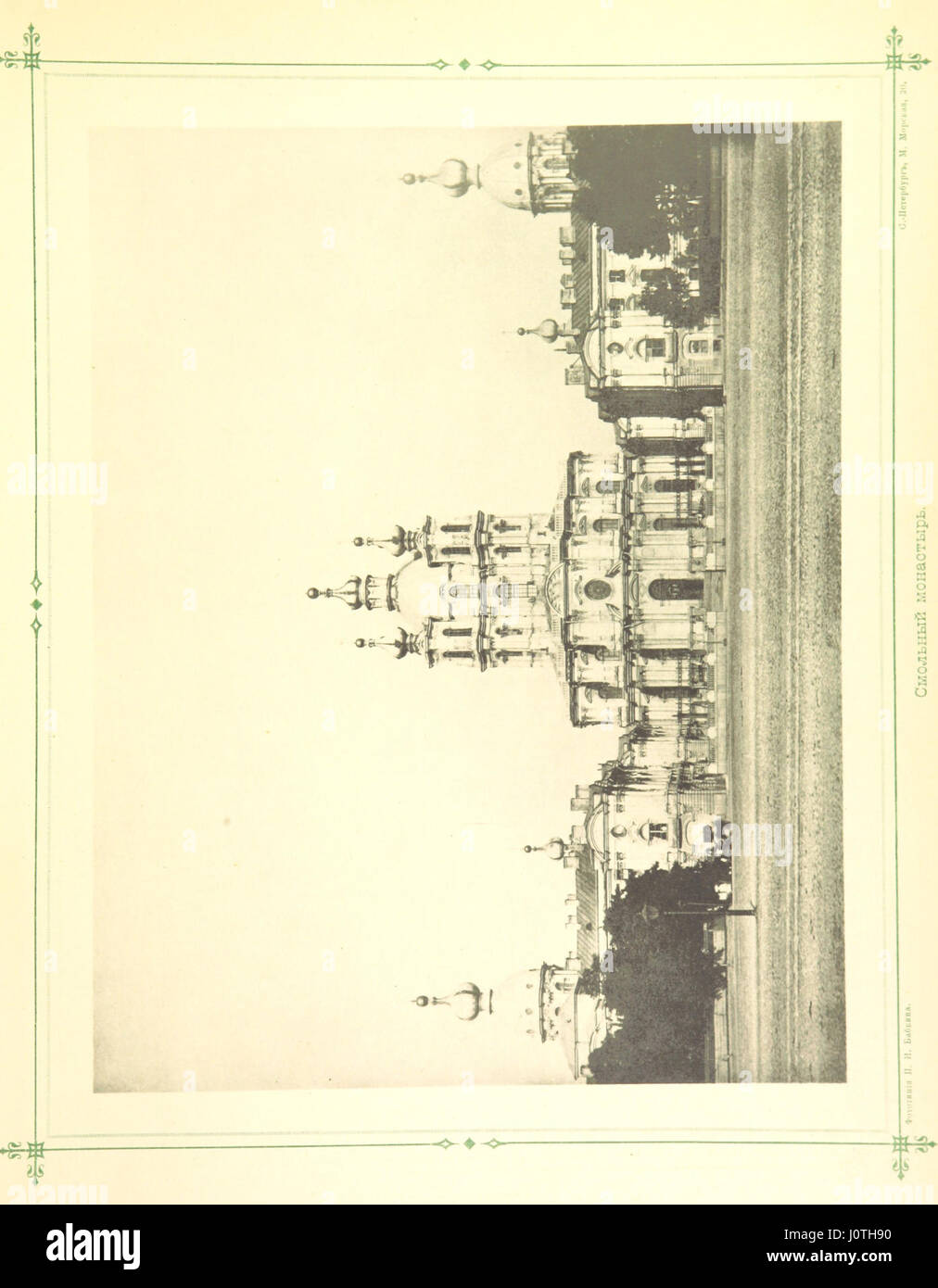 This title is a historical work, published in 1895, which appears to ...