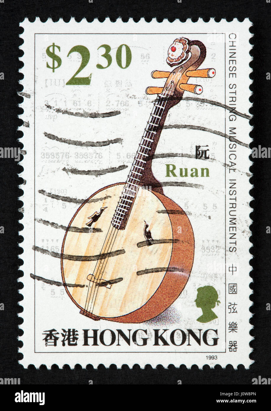 hk size stamp Kong Kong Stock Stamp Hong Postage Photos Postage & Hong