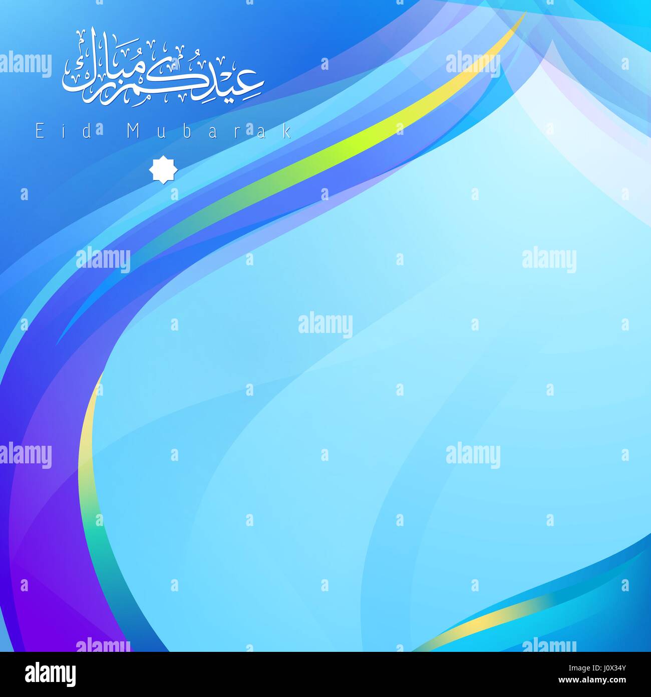 Abstract background for greeting Eid Mubarak Stock Vector Image & Art ...