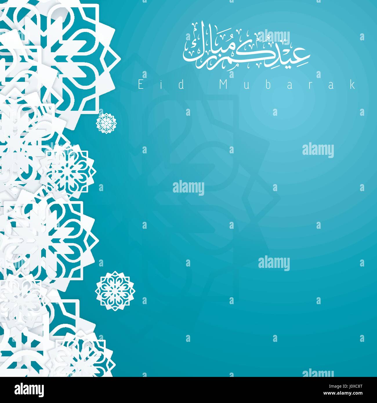 Eid Mubarak background design with arabic text and geometric pattern for greeting card celebration Stock Vector