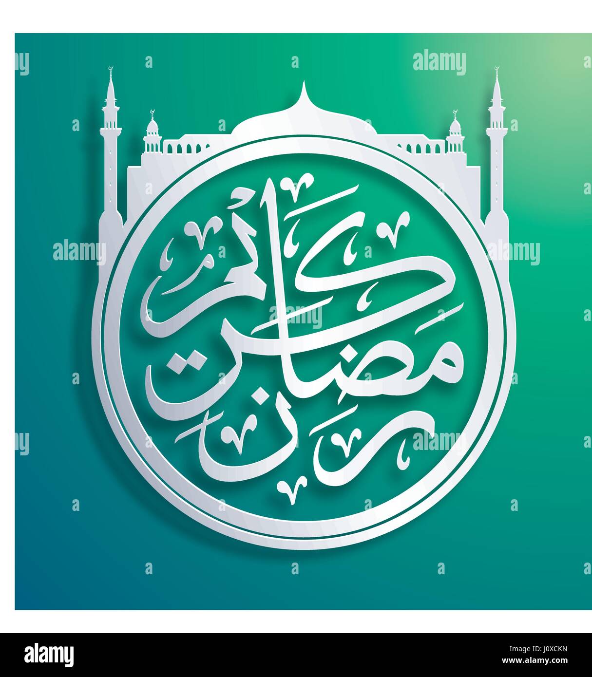Arabic Round Calligraphy Ramadan Kareem with Mosque Silhouette Stock