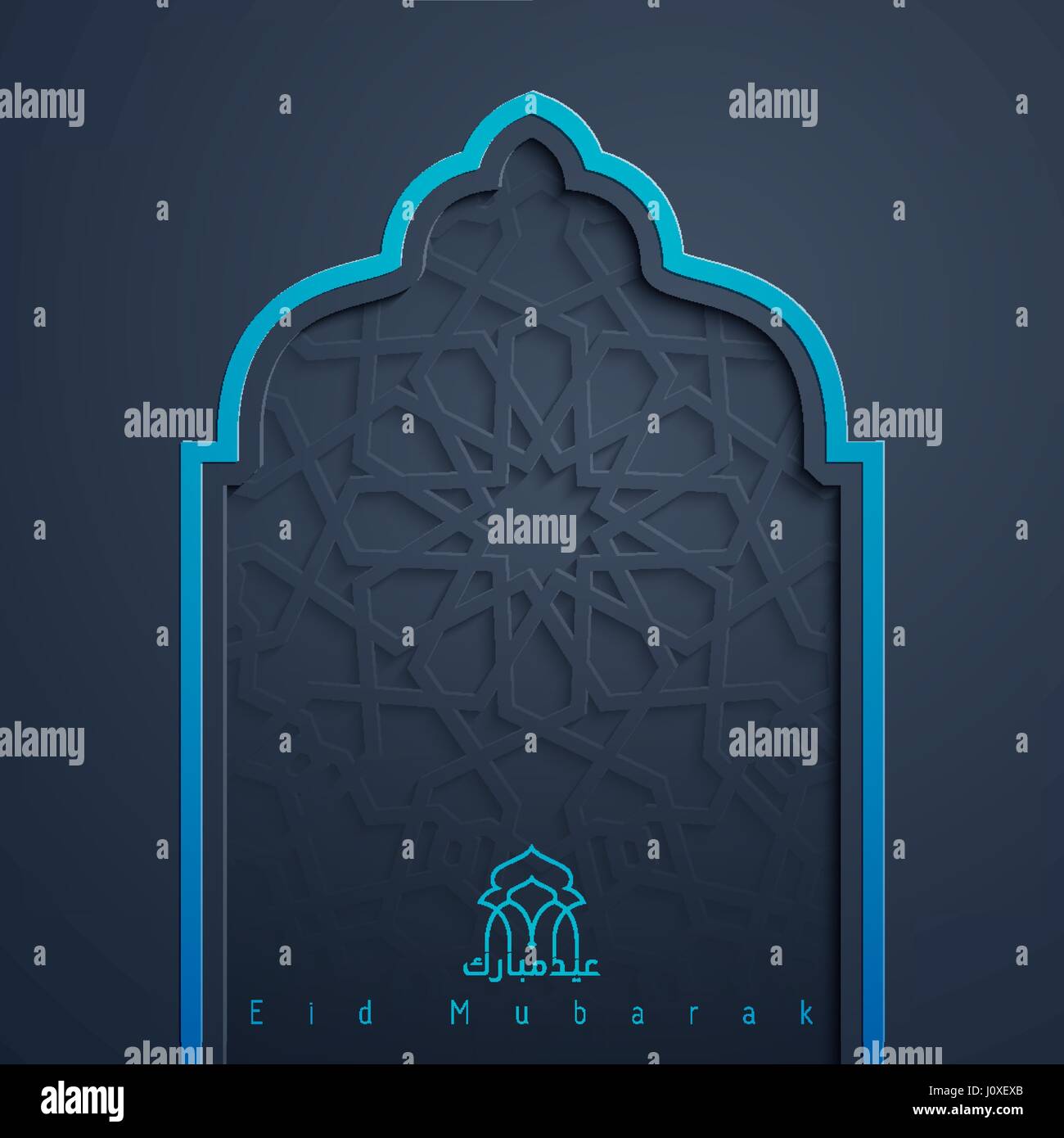 Eid Mubarak greeting card islamic design background Stock Vector Image ...