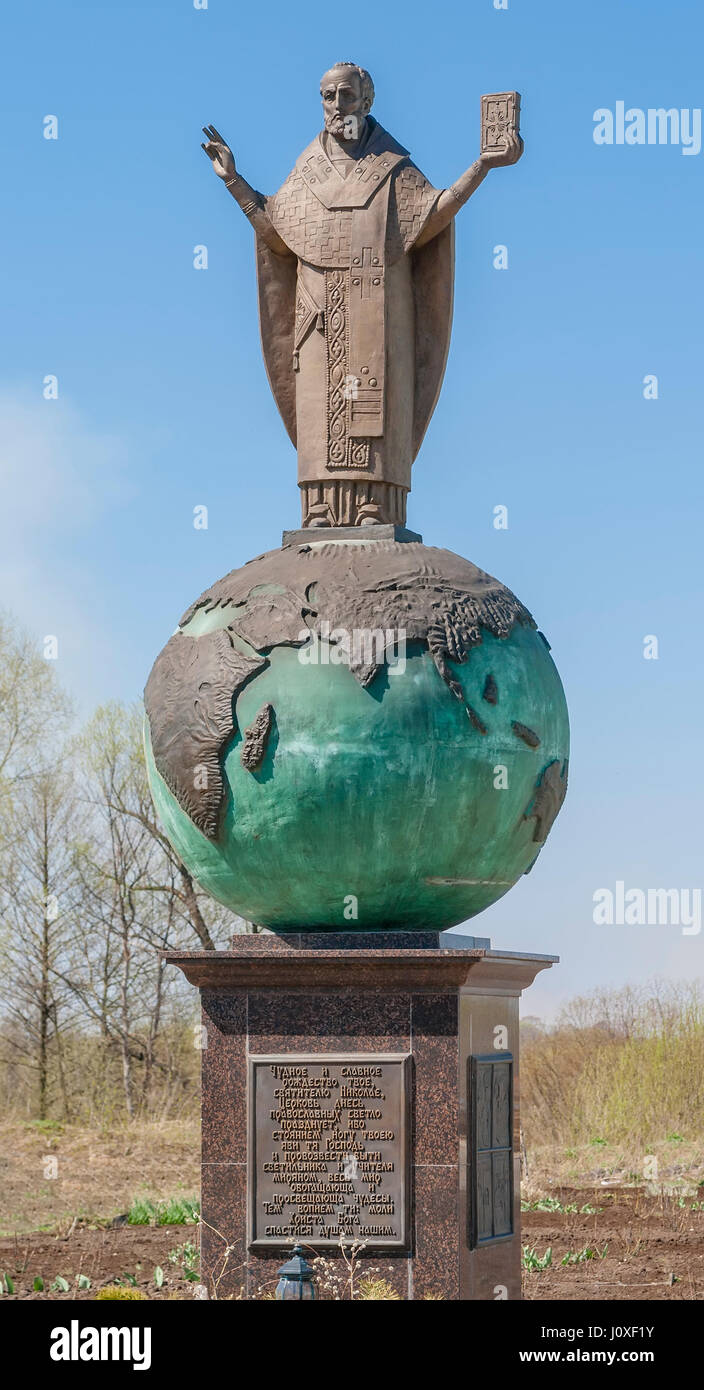 Sculpture Michael Wonderworker about Church in village Solotcha off Ryazan region. Russia Stock Photo