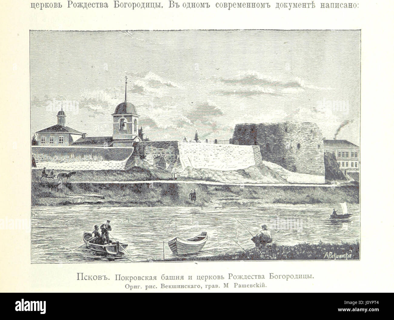 This book provides detailed descriptions and maps of a particular ...