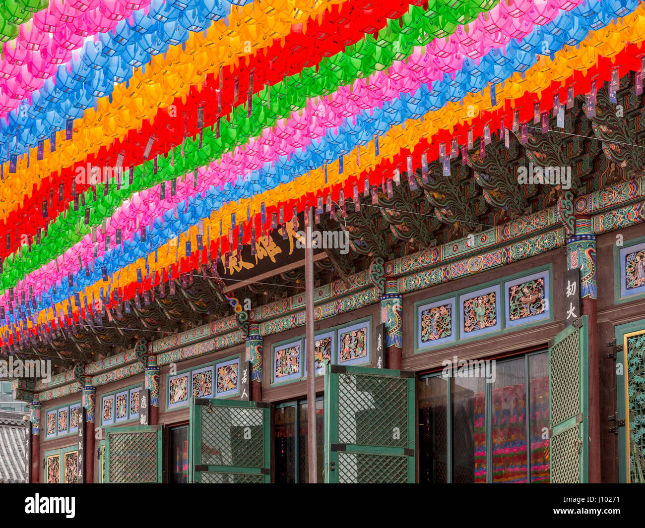 Colorful lantern festival Jogyesa Temple Jongno Seoul South Korea Stock Photo