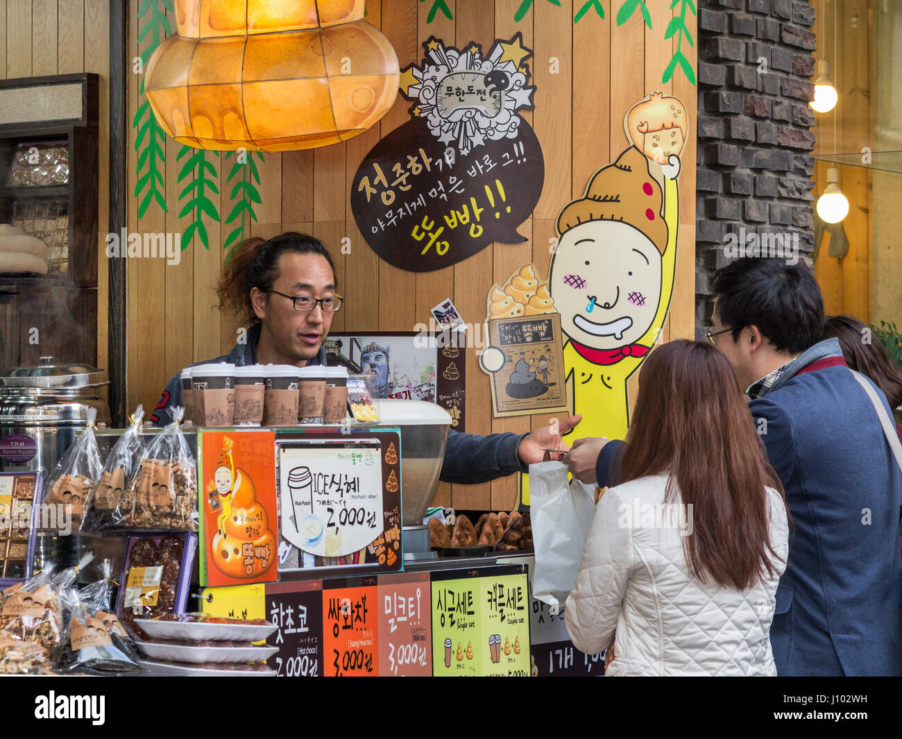 Food stall in Insadong Seoul South Korea Stock Photo