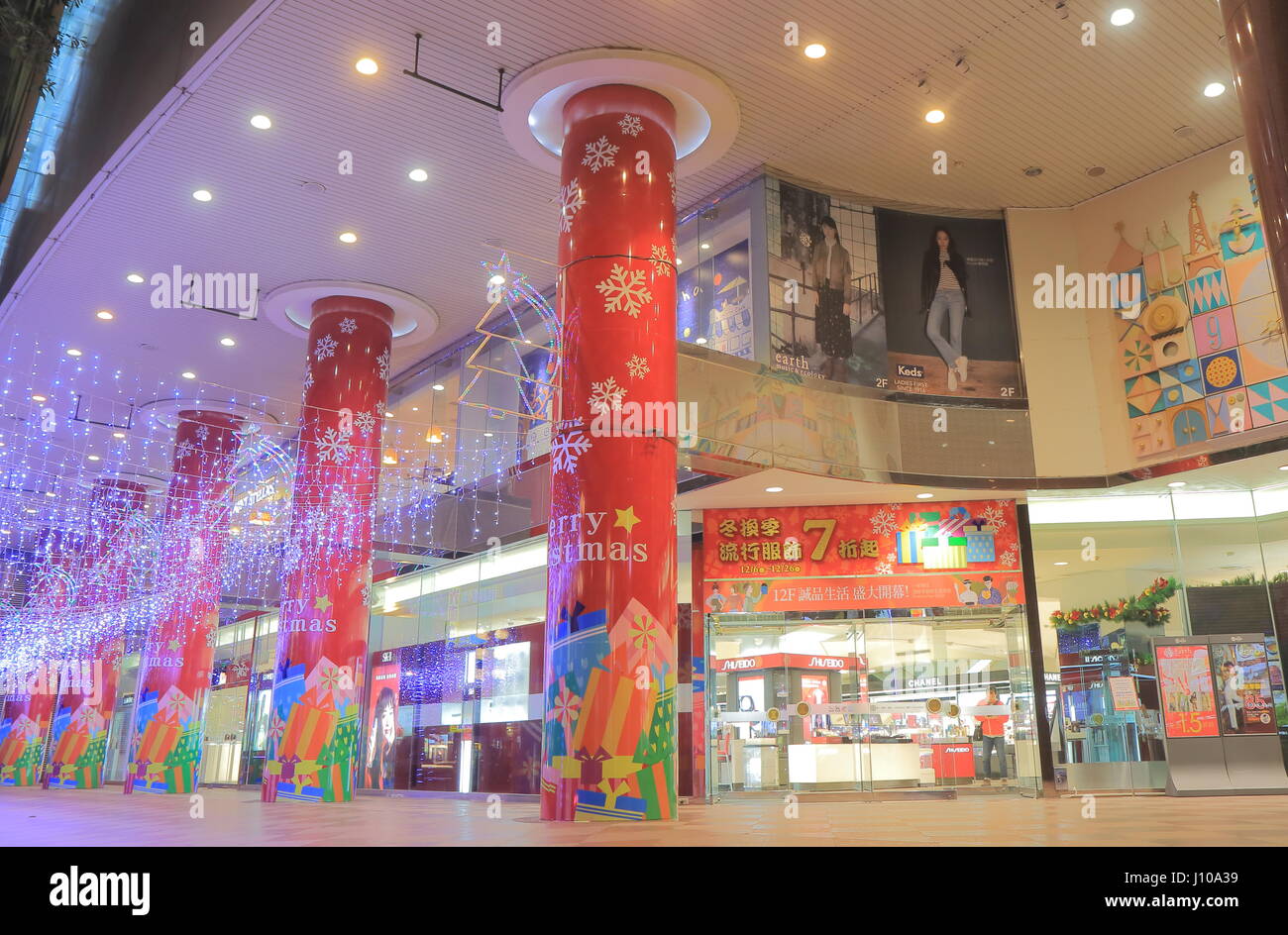 Sogo mall hi-res stock photography and images - Alamy