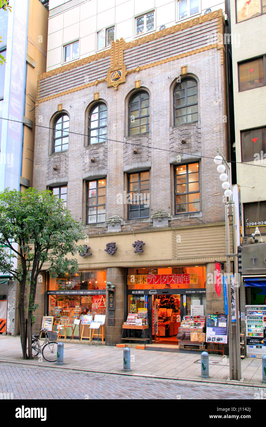 Jinbo hires stock photography and images Alamy